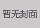 公司召開黨委理論學(xué)習(xí)中心組學(xué)習(xí)（擴(kuò)大）會